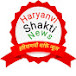 Haryanvi Shakti news