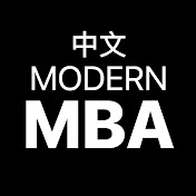 Modern MBA 中文