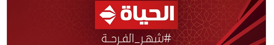 AlHayah TV Network Banner