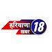 Haryana Khabar 18