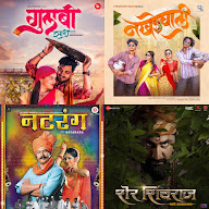 Marathi songs.