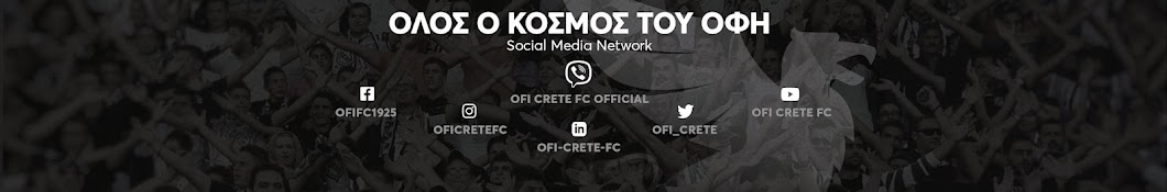 OFI CRETE FC / ΠΑΕ ΟΦΗ - Official YouTube Channel Banner