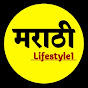 Marathi lifestyle1