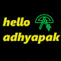 Hello Adhyapak