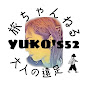 YUKO's52 Travel Channel