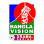 BanglaVision Drama Serial