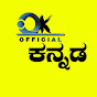 OFFICIAL KANNADA