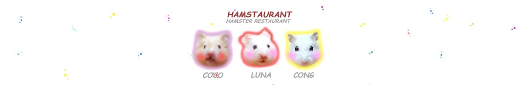 햄스토랑 Hamstaurant