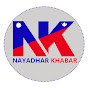 NayaDhar Khabar