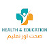 logo Health and Education