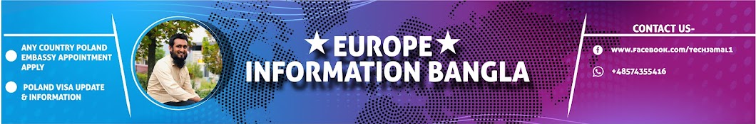 Europe Information Bangla