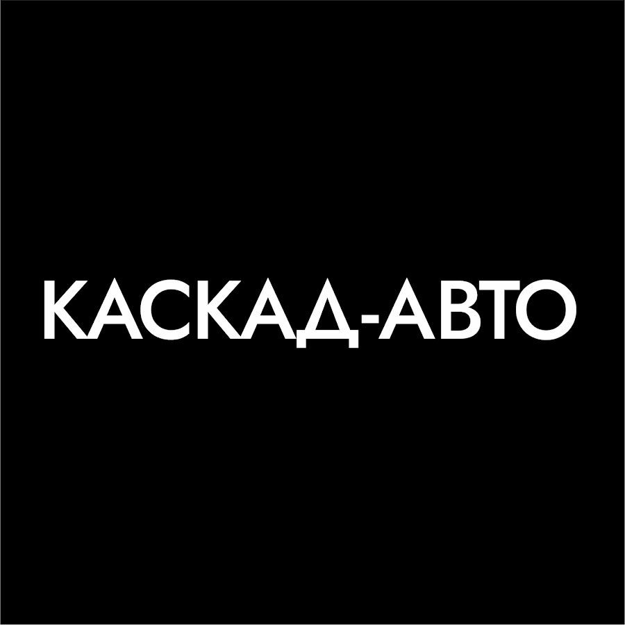 Каскад-Авто - YouTube