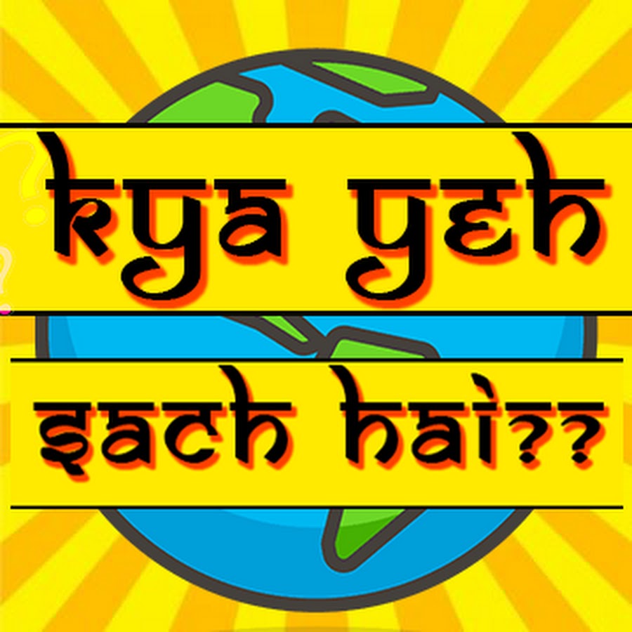 Kya Yeh Sach Hai Ka English Meaning