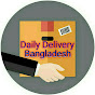 Business Bangla 