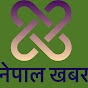 Nepal Khabar