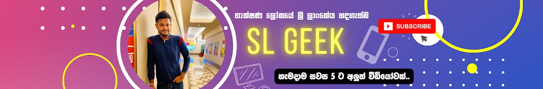 SL Geek Banner