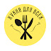 logo Kitchen For Everyone-Quick Recipes