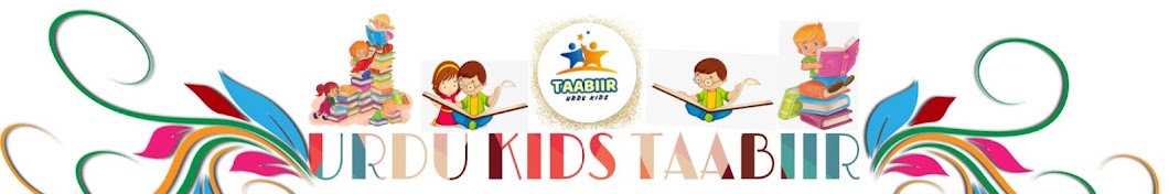 Urdu kids Taabiir Banner