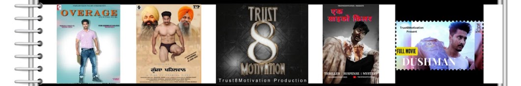 Trust8Motivation Banner