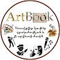 Art & Book