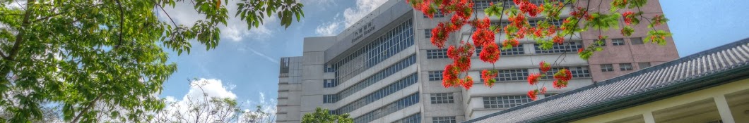 九龍醫院 Kowloon Hospital 