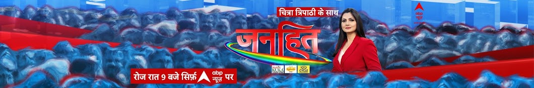 ABP NEWS