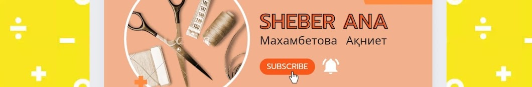 Sheber ana