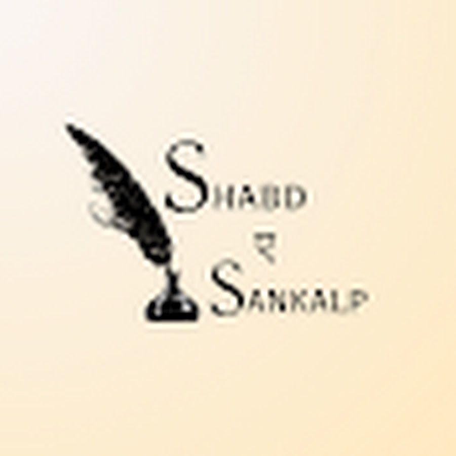 Sankalp Jain - YouTube Sankalp Jain