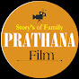 Prathana Film