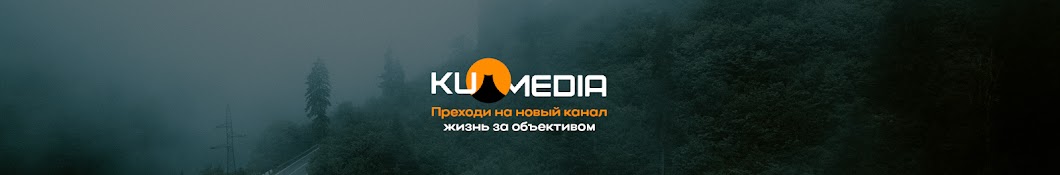 KUCHA media