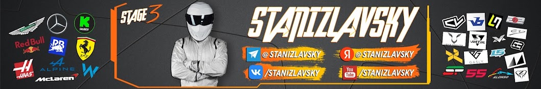 STANIZLAVSKY