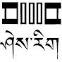Sherig Bhutan