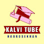 Kalvi Tube