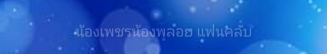 Story ความสุข