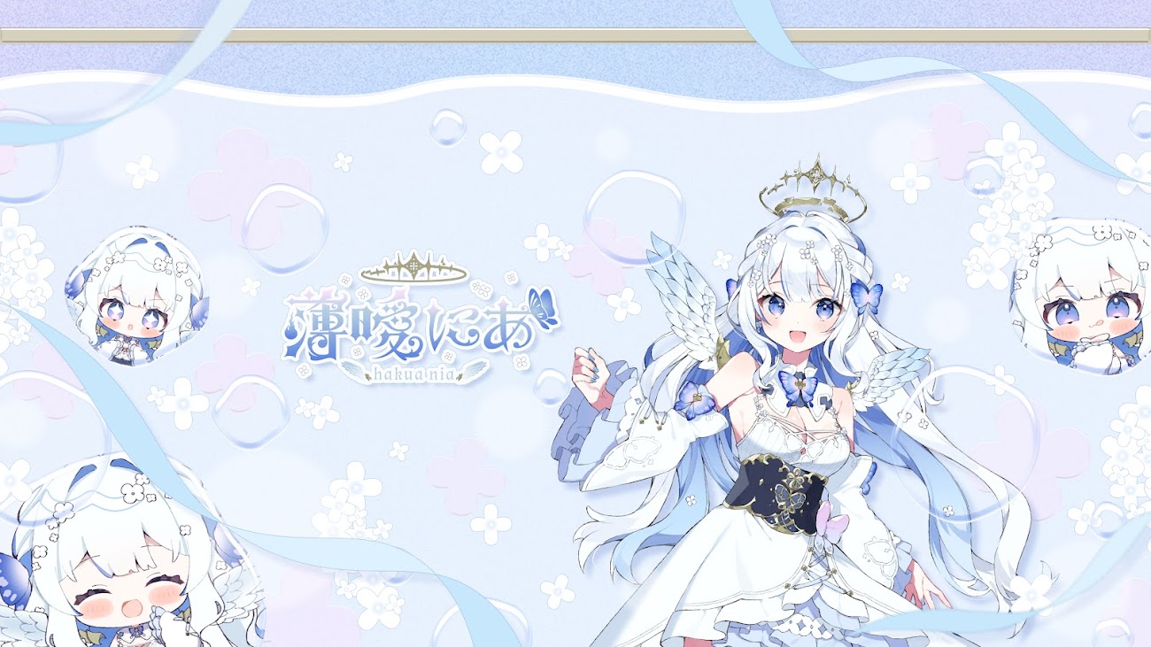 チャンネル「薄曖にあ新人VTuber」のバナー