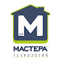 Мастера Технологий