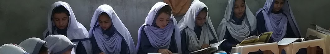 Islamia Public Model School bhara kahu