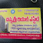 Divya sri real estate guntur property's