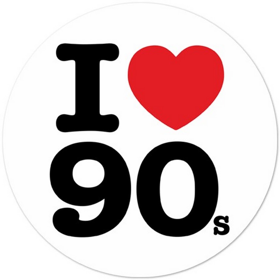 Ее 1 картинку. I Love 90's. Надпись i Love 90. 90-Е логотип. Стикер я люблю 90-е.