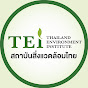 Thailand Environment Institute Foundation - TEI