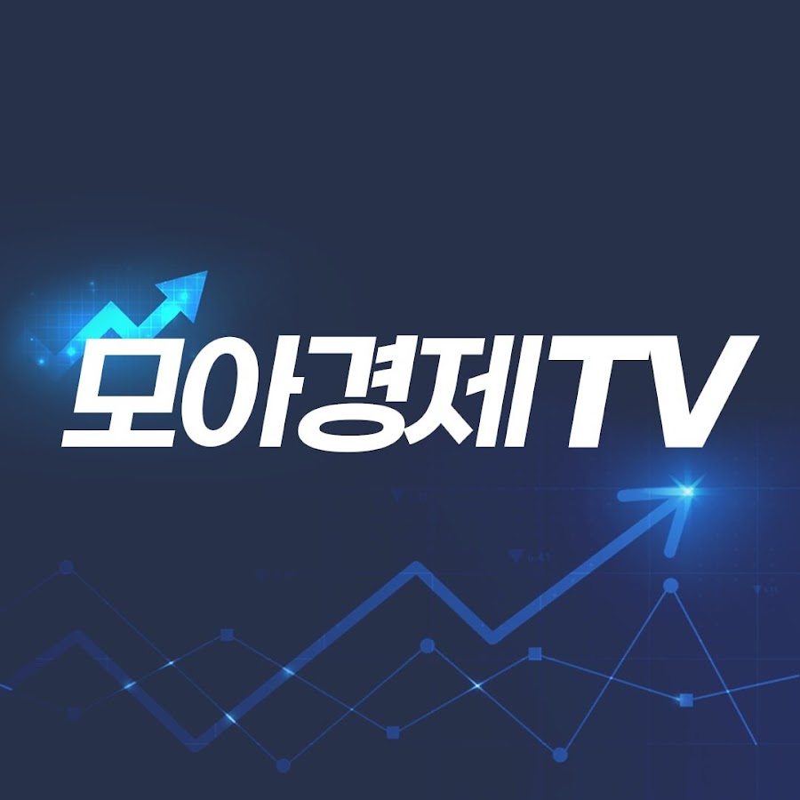 모아경제TV(김민성의 주식학교) - YouTube 모아경제TV(김민성의 주식학교)