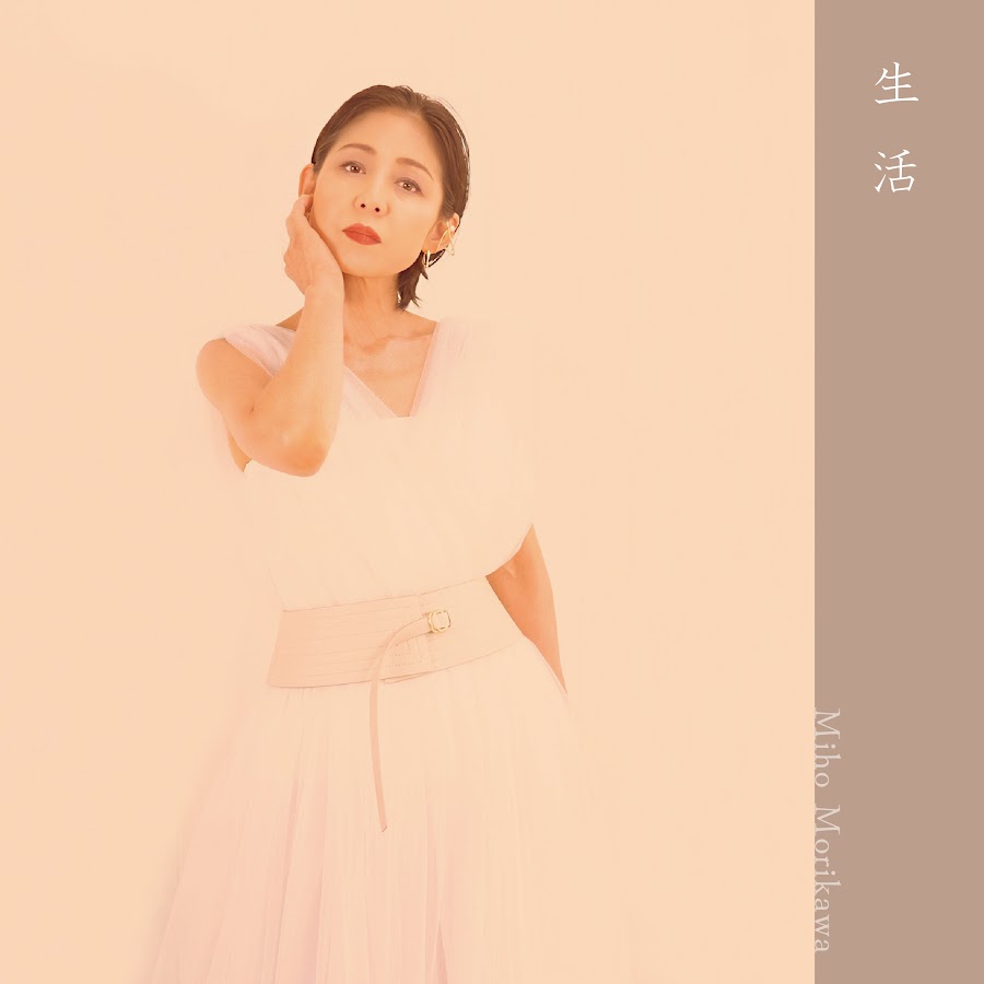 森川美穂 大阪芸術大学教授 演劇学科 ポピュラー音楽 歌手 女優
