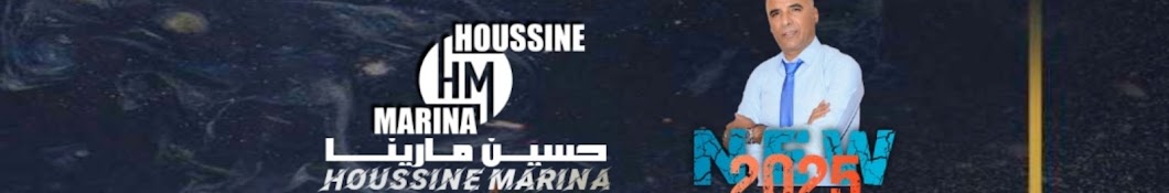 houssine marina