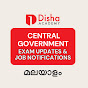 Central Government Exam Updates Disha