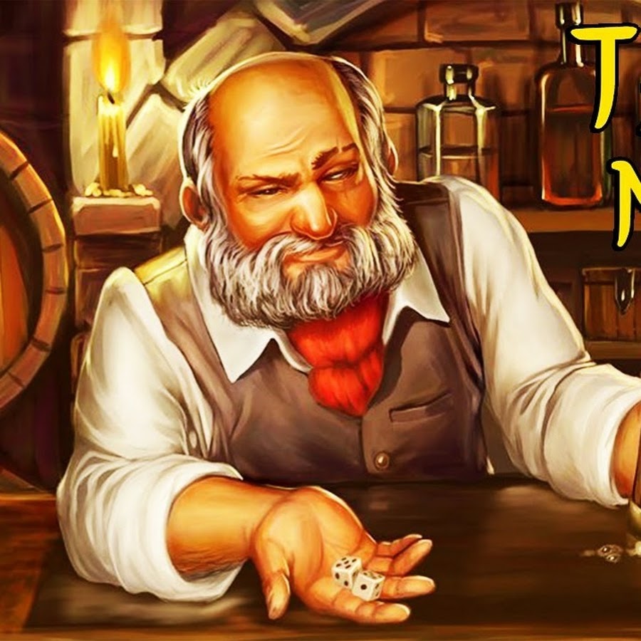 Таверн мастер. Старая таверна Первоуральск. Tavern Master.