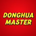 Donghua Master