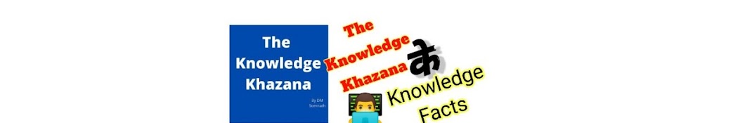 The Knowledge Khazana Banner
