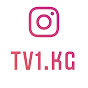 TV1.KG