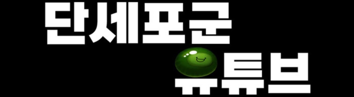 Detail Page Banner Image