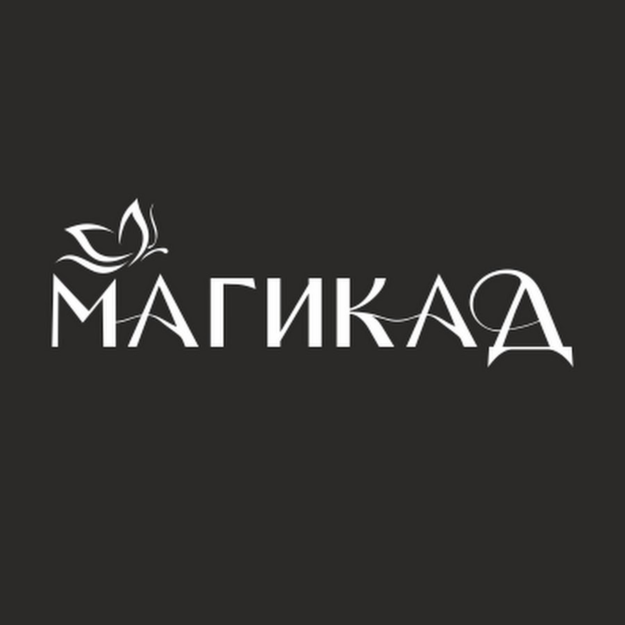 МАГИКАД Томск - телефон, адрес, контакты. Отзывы о …